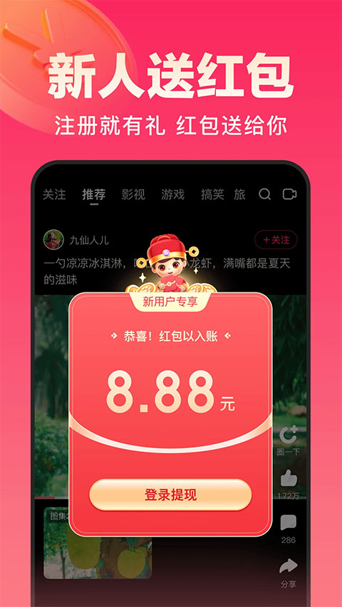 玩转pg娱乐电子游戏app