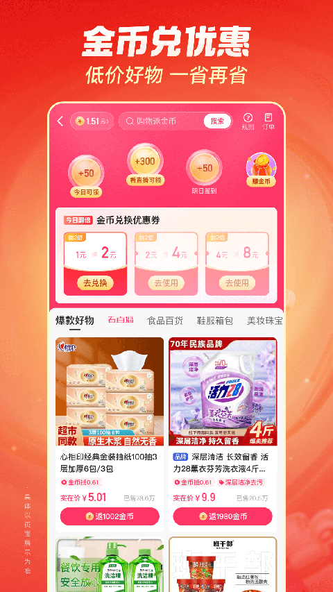 88娱乐彩票网登录入口