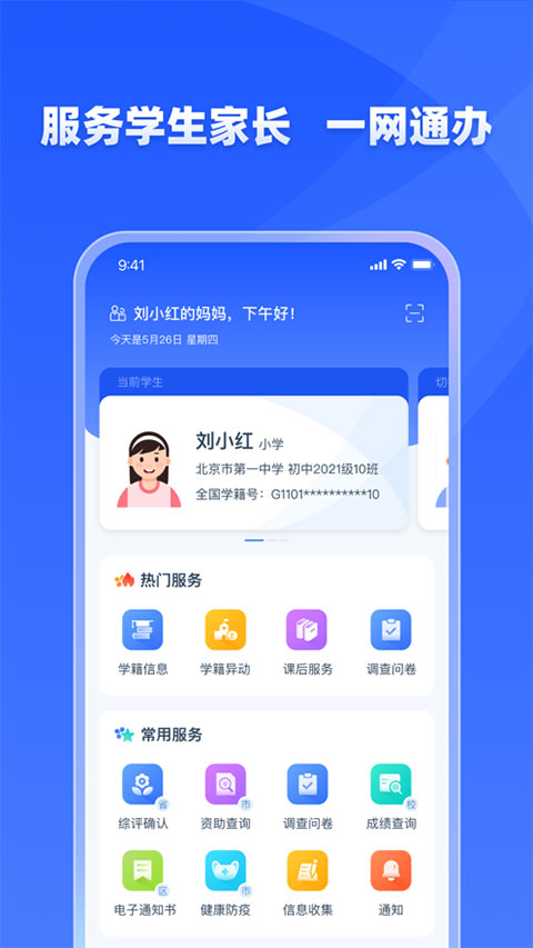 九州bet9登陆
