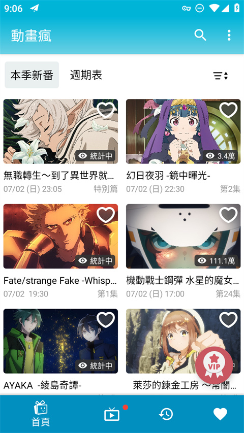 东升国际链接入口